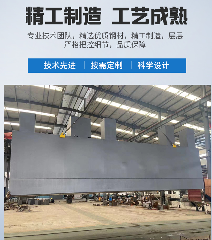 房县农村污水处理设备