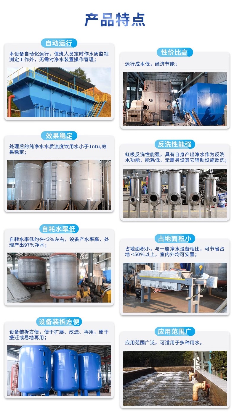 房县科技赋能未来：一体化污水处理设备开启生活废水治理新纪元