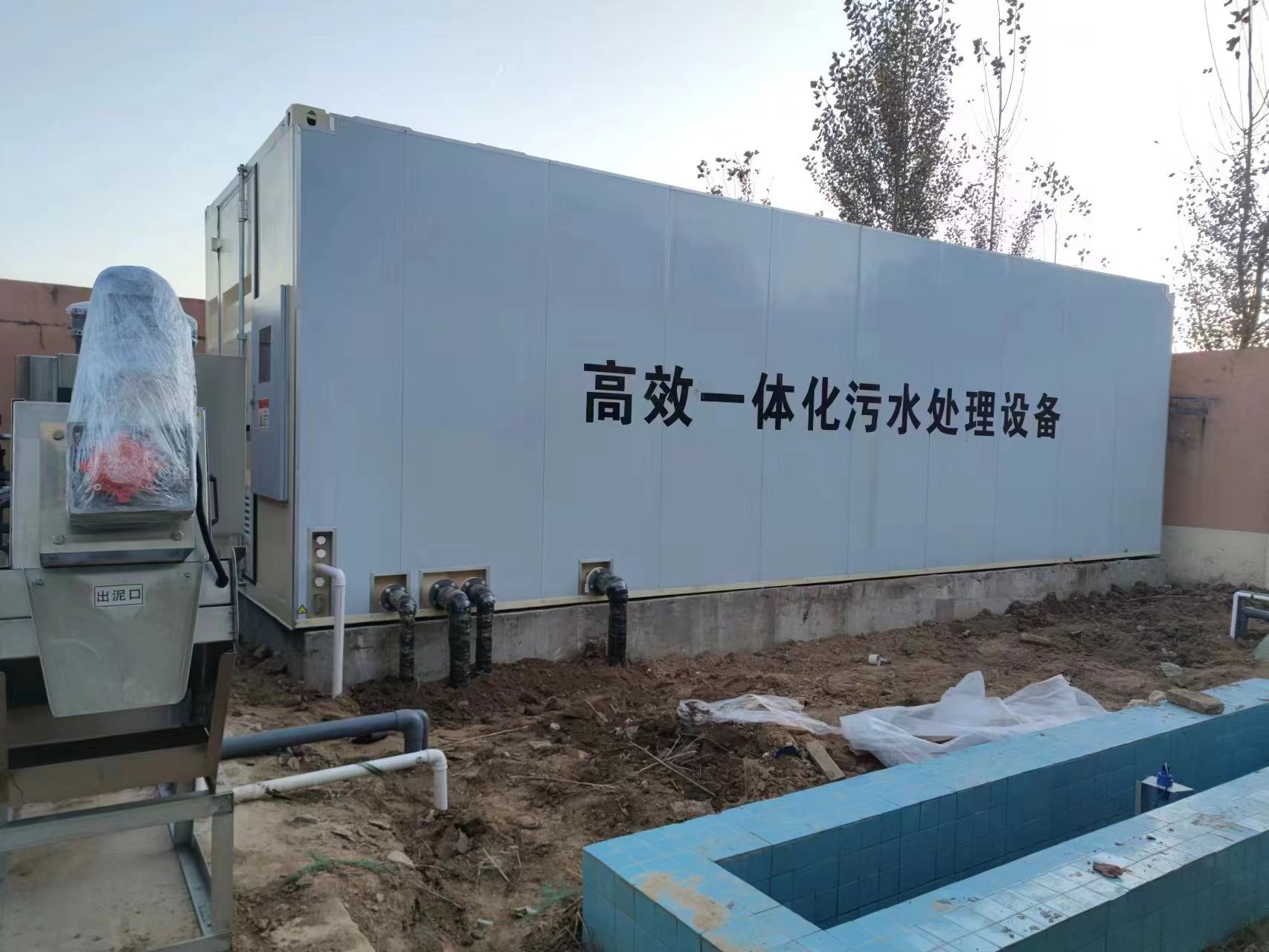 房县地埋式一体化污水处理设备